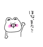 くま姫♡29♡関西弁やで♡【大阪府】（個別スタンプ：40）