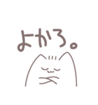 気さくなしろいねこ（個別スタンプ：29）