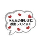 日頃の感謝の言葉の可愛い吹き出し（個別スタンプ：4）