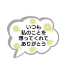 日頃の感謝の言葉の可愛い吹き出し（個別スタンプ：6）