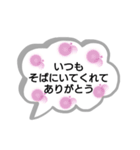 日頃の感謝の言葉の可愛い吹き出し（個別スタンプ：8）