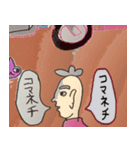 古代グデリ帝国（個別スタンプ：10）