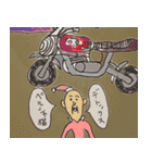 古代グデリ帝国（個別スタンプ：11）