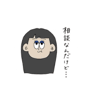 いろいろなひと。（個別スタンプ：13）