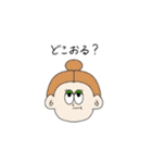 いろいろなひと。（個別スタンプ：21）