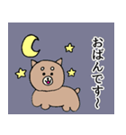 ふくしまさこらんしょ！柴犬（個別スタンプ：8）