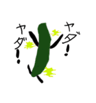 野菜とわたし（個別スタンプ：14）