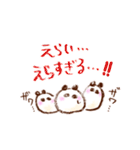 やさしいぱんださん（個別スタンプ：20）