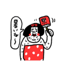 おつかれサマ〜(夏）センチメンタルガール（個別スタンプ：3）