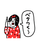 おつかれサマ〜(夏）センチメンタルガール（個別スタンプ：22）