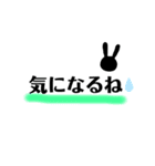 毎日使える 日常会話ウサギ（個別スタンプ：20）