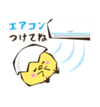 夏♬カラつきひよこの日常スタンプ（個別スタンプ：18）