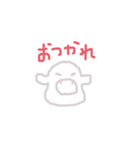 ゆる混ぜ絵文字（個別スタンプ：1）