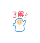 ゆる混ぜ絵文字（個別スタンプ：2）