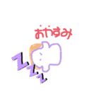 ゆる混ぜ絵文字（個別スタンプ：4）