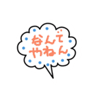 ゆる混ぜ絵文字（個別スタンプ：15）