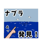 毎日使える青物時々…2（個別スタンプ：22）