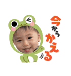 真の正面スタンプ（個別スタンプ：22）