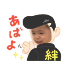 真の正面スタンプ（個別スタンプ：24）