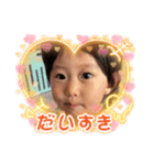 癒され赤ちゃんのスタンプ2（個別スタンプ：24）