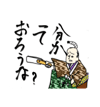 グループラインで使えそうなスタンプ其の弐（個別スタンプ：24）