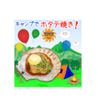 山だ！キャンプだ！アウトドア料理！（個別スタンプ：20）