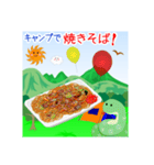 山だ！キャンプだ！アウトドア料理！（個別スタンプ：27）