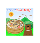 山だ！キャンプだ！アウトドア料理！（個別スタンプ：29）