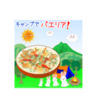 山だ！キャンプだ！アウトドア料理！（個別スタンプ：36）