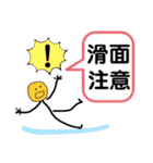 駄洒落番長 漢字スタンプ（個別スタンプ：8）