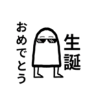 メジェド様のおスタンプ。 | LINEスタンプ | メジェドの下僕