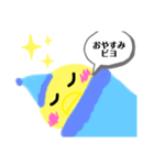 ピヨころりんりん（個別スタンプ：3）