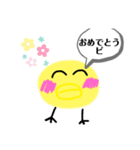 ピヨころりんりん（個別スタンプ：7）