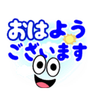 飛び出す！笑顔の敬語デカ文字（個別スタンプ：1）