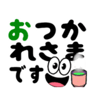 飛び出す！笑顔の敬語デカ文字（個別スタンプ：3）