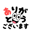 飛び出す！笑顔の敬語デカ文字（個別スタンプ：4）