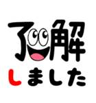 飛び出す！笑顔の敬語デカ文字（個別スタンプ：6）