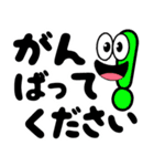 飛び出す！笑顔の敬語デカ文字（個別スタンプ：7）