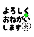 飛び出す！笑顔の敬語デカ文字（個別スタンプ：8）