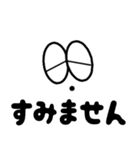 飛び出す！笑顔の敬語デカ文字（個別スタンプ：17）