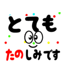 飛び出す！笑顔の敬語デカ文字（個別スタンプ：21）