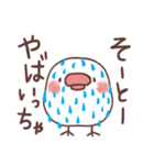 無着色めんたい/マコちゃんin福岡/北九州（個別スタンプ：31）