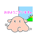 丁寧語！メンダコちゃん（個別スタンプ：1）