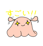 丁寧語！メンダコちゃん（個別スタンプ：18）