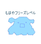 丁寧語！メンダコちゃん（個別スタンプ：29）