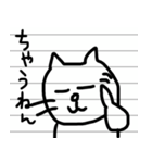 大阪の猫ちゃう？知らんけど（個別スタンプ：1）