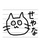 大阪の猫ちゃう？知らんけど（個別スタンプ：2）