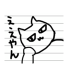 大阪の猫ちゃう？知らんけど（個別スタンプ：3）