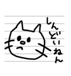 大阪の猫ちゃう？知らんけど（個別スタンプ：4）