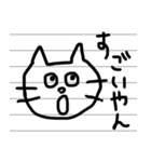 大阪の猫ちゃう？知らんけど（個別スタンプ：6）